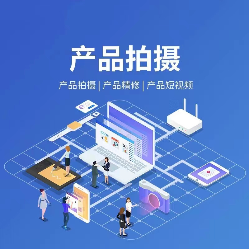 企业短视频宣传画面展示