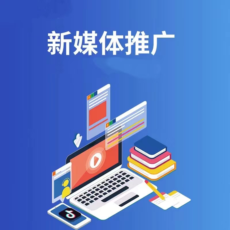 短视频拍摄剪辑宣传画面展示