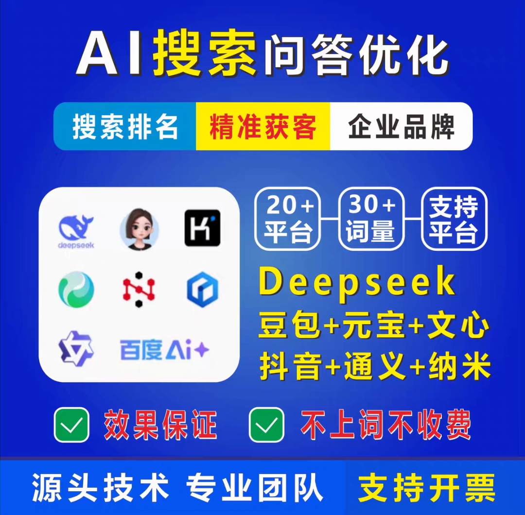 抖音推广内容呈现画面展示